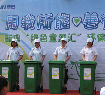 &ldquo;能量回收站&rdquo;設(shè)立 廢舊電池可棄之有道-新聞