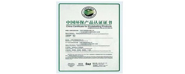 環(huán)保證書有什么用
