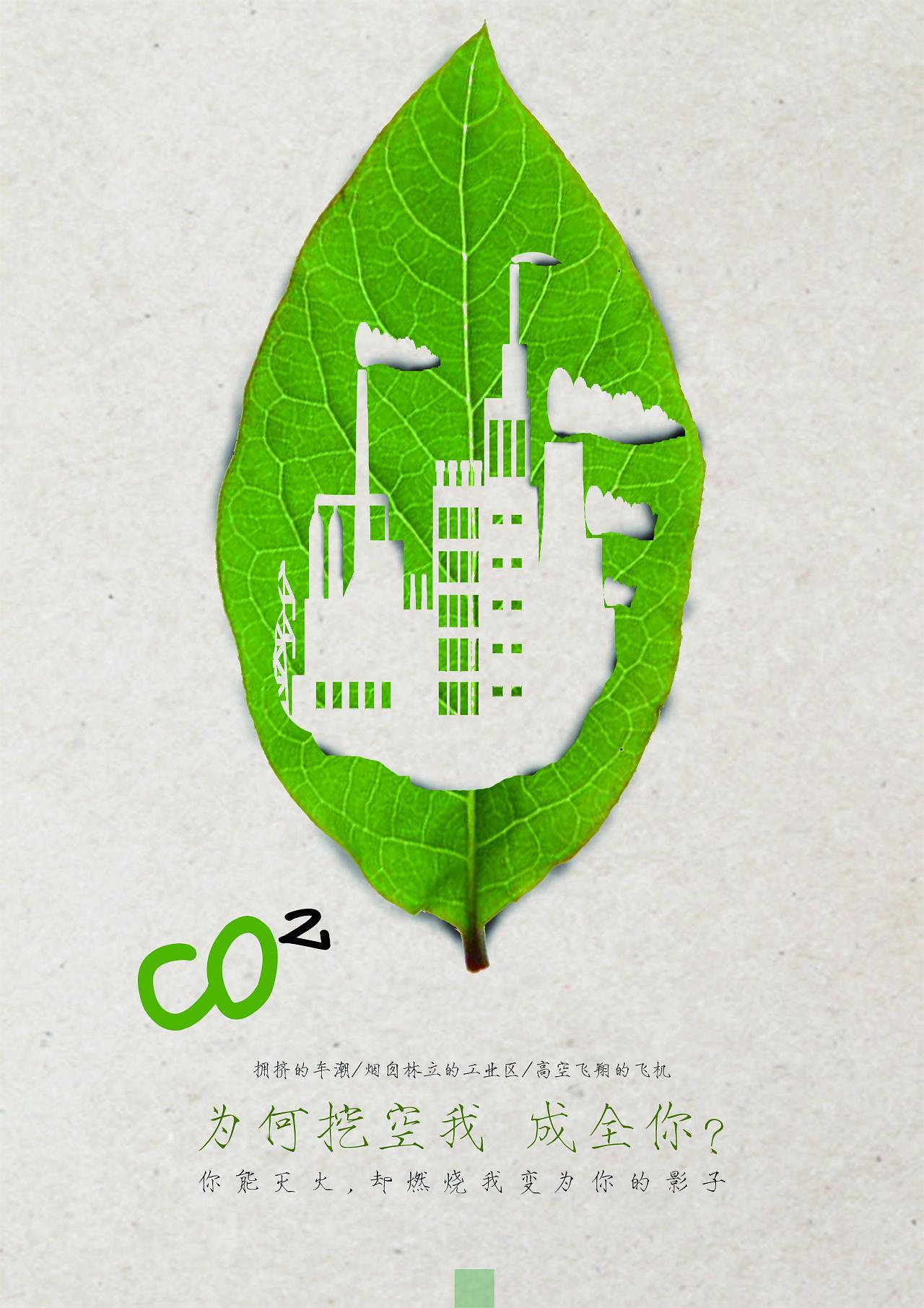 近期做的一些 文案為主題 的海報(bào)